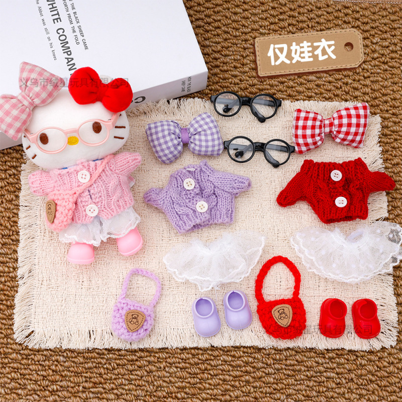 [Only Doll Clothes] Kitty Knitted Sweater Macaron Color Series Doll Clothing Set Plush Doll Accessories Replacement Outfit