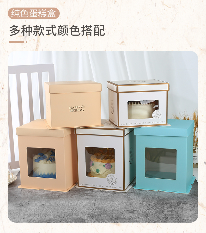 蛋糕盒 (11).jpg