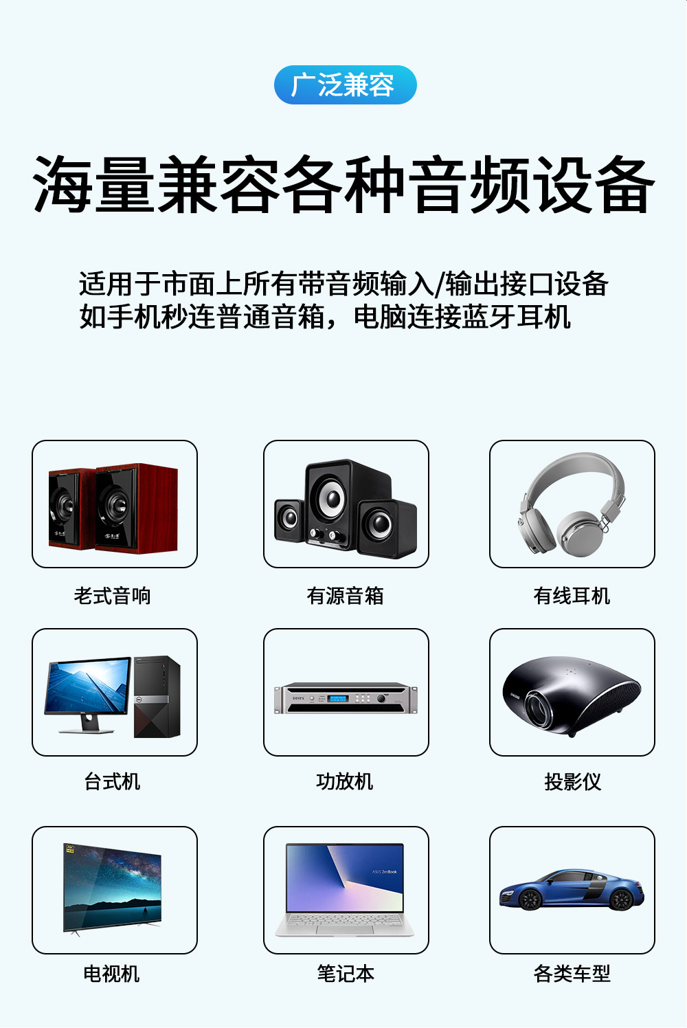 Cross-border e-commerce ebay source car bluetooth FM transmitter old speaker wired to wireless aux connector