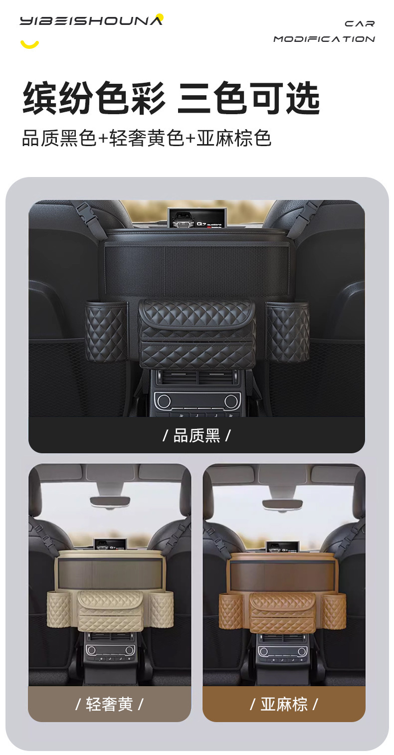 Car Middle Seat Storage Bag Car Storage Hanging Bag Tissue Box Central Control Storage Bag Car Storage Box Net Pocket