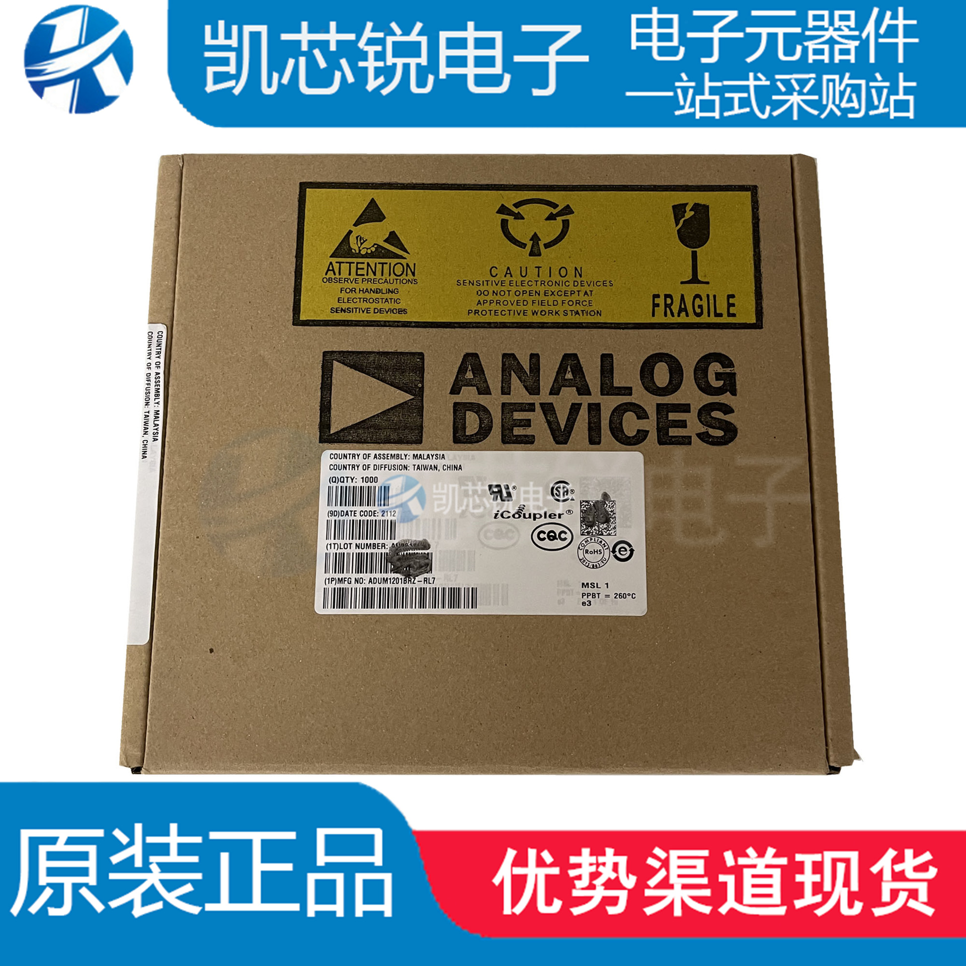 LT4363IDE-2#TRPBF 封装DFN12 突波消除器 全新原装