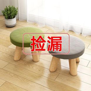 Small Stool Household Solid Wood Round Low Stool Cute Children's Baby Chair Soft Cartoon Creative Small Stool Mushroom Minyi