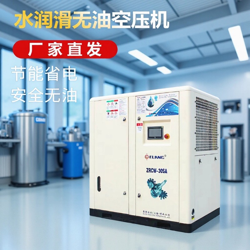 意朗无油空压机22KW永磁变频空压机工业静音节能厂家直发压缩机