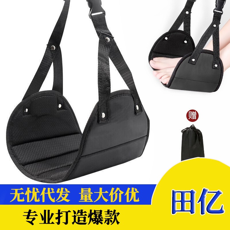 旅行用フットレストハンモック、オフィス用睡眠用、飛行機用、高速鉄道用フットレストハンモック、フットレストハンモック、フットハンモック|undefined