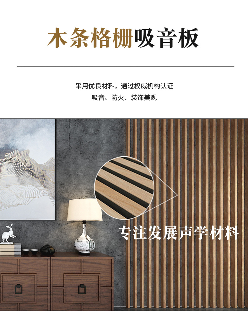 定制木条格栅吸音板环保背景墙装饰板毛毡板凹凸墙板隔音板-阿里巴巴