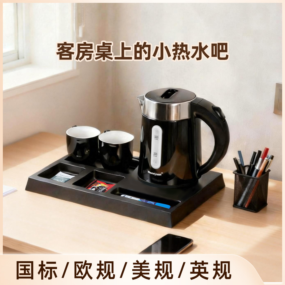 Honeyson exporta juego de hervidores eléctricos europeos para hoteles, doble capa anti-escaldaduras, 0.6l, acero inoxidable 304, I-K62 image 3