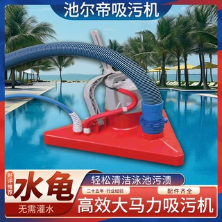 游泳池全自动水龟吸污机水下吸尘器池底遥控器鱼池清淤泥清洁设备