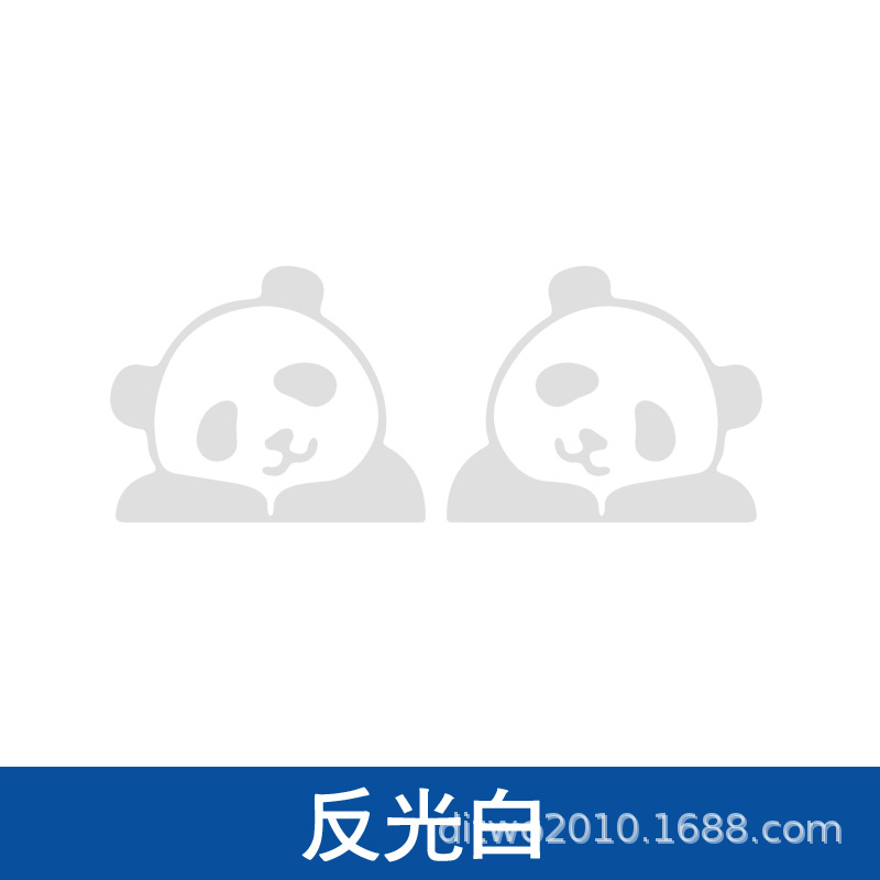 반사 흰색 쌍