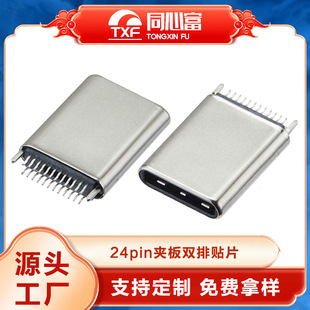 typec^24pAusb^욤֙C늽^usbB