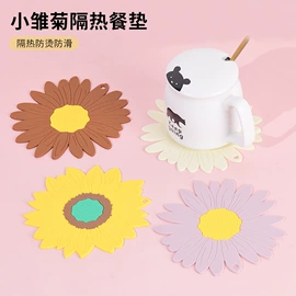 餐垫、杯垫;门碰、门吸;冰箱贴