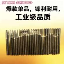 玉石雕刻磨头厦门林光牌磨针合金磨棒电磨配件电镀金刚石打磨头
