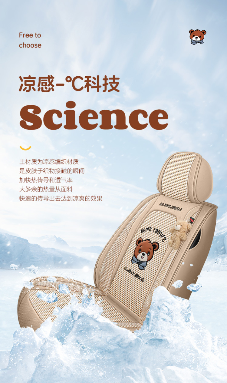 New All-Season Universal Car Seat Cushion, Full-Coverage Seat Cover, Cartoon Cute Linen, High-Grade Goddess Breathable Cotton