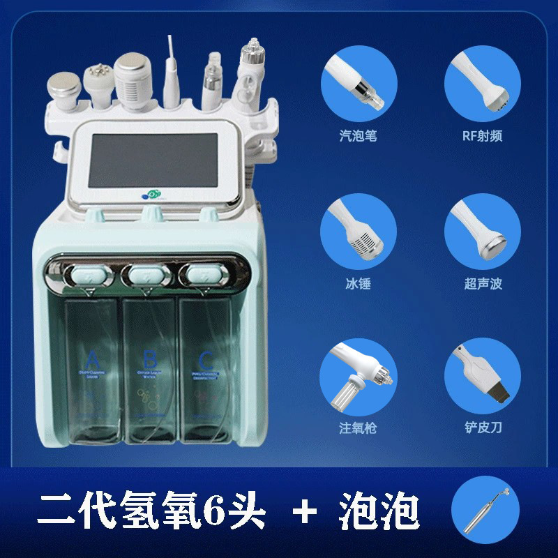 小さな泡美容器具、美容室、黒ずみ吸引器具、酸素注入器具、顔の水素と酸素の小さな泡、クロスボーダー|undefined