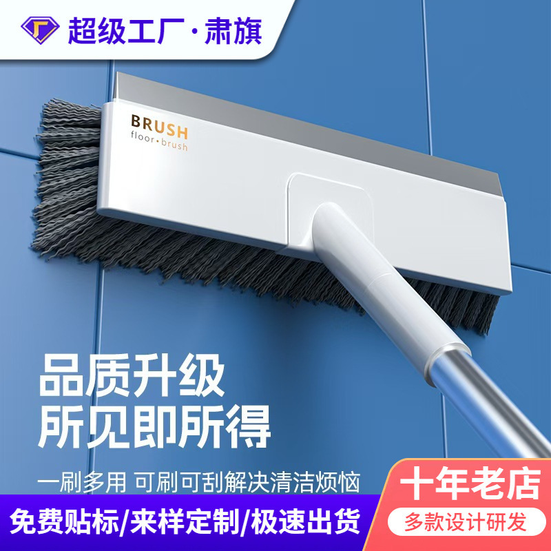 Household Floor Brush Toilet Brush Bathroom Gap Brush Long Handle Floor Brush Bathroom Cleaning Brush Multifunctional Floor Brush