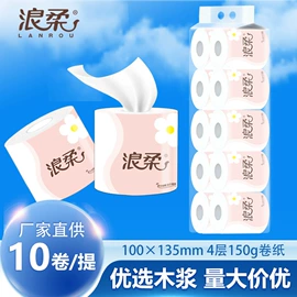 抽纸;广告纸巾;手帕纸