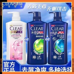 【ブランドセレクション】シャンプー 750ml 男女兼用 さわやかオイルコントロール 保湿シャンプー 労働保険