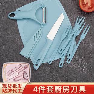 Children's set, knife, fork, 4 piece set, Birthday gift