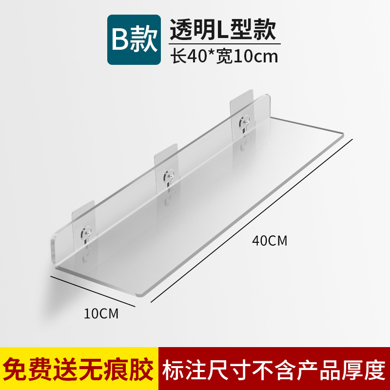 Flat 40X10