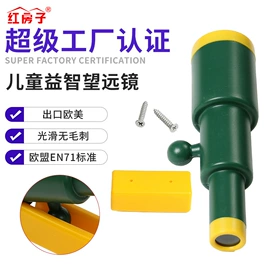 秋千;其他游艺设施;其他益智玩具