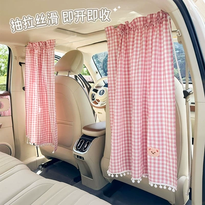 hanging type car privacy curtain | Car curtains