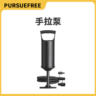Pursuefree manual inflatable pump beach ball inflatable toy swimming ring inflatable bed hand pump