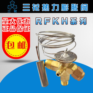 ����������Û�y RFKHϵ��R22 R404��/��ƽ���ݿڿɓQ�yо���P䓼�