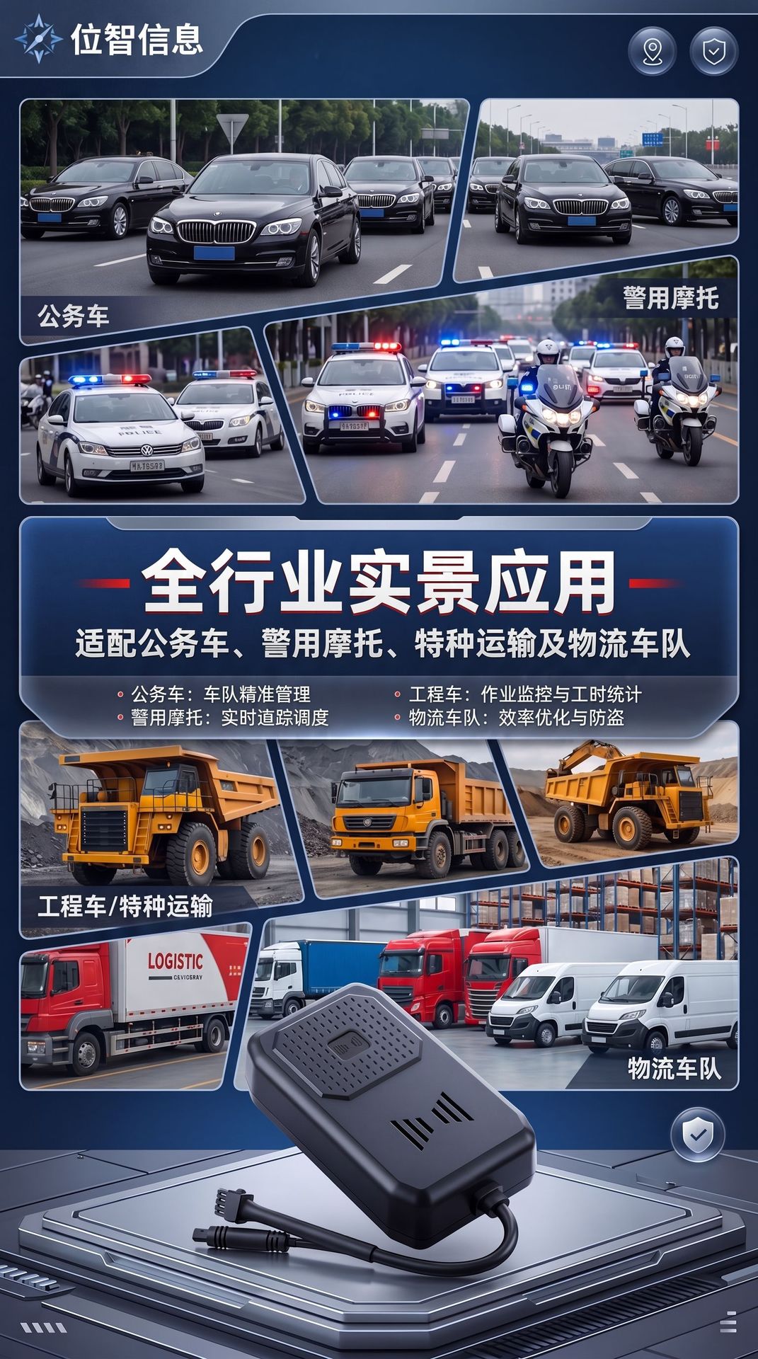 4G Beidou satellite locator for government and enterprise use, national security vehicle-mounted real-time Beidou positioning and tracking GPS locator