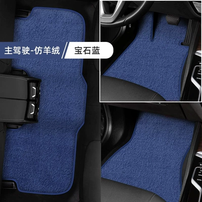 Modelə uyğun ayaqaltı – Starry Sky Blanket Imitation Cashmere Car - main-driver-separate-main-driver-blue-imitation-cashmere
