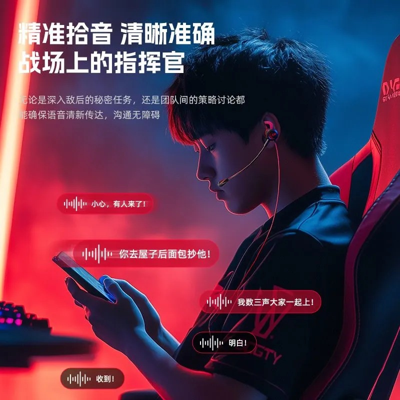 Modelo privado transfronterizo nuevo tipo de auriculares de juegos de deportes electrónicos en el oído calidad de sonido HIFI doble micrófono para comer pollo CS computadora especial
