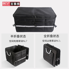 Car trunk storage box large capacity foldable storage organizer box Oxford fabric car rear storage box