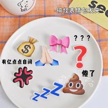 卡通表情包流汗愤怒问号发夹水滴同款可爱恶搞无语发饰刘海夹饰