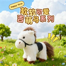 现货可爱动物小马公仔玩偶毛绒玩具公仔包挂件电玩城抓娃娃机礼物