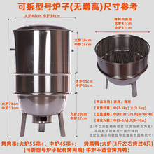 A不锈钢吊炉无烟烧烤炉缸商用烤串焖烤肉炉烤鸡鸭鹅烤羊腿吊挂烤Y