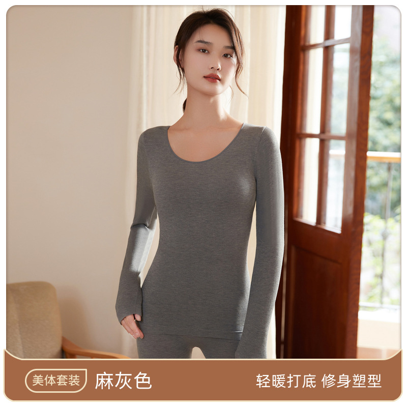 El otoño y el Invierno Calzoncillos Largos de las mujeres traje cuerpo sin fisuras calefacción bottoming Top para niñas y estudiantes ropa interior térmica mujeres