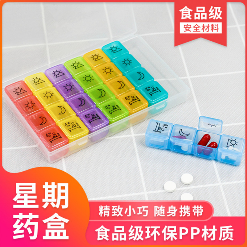 一周药盒七天28格塑料收纳分格便携创意中文保健盒服药盒819彩色