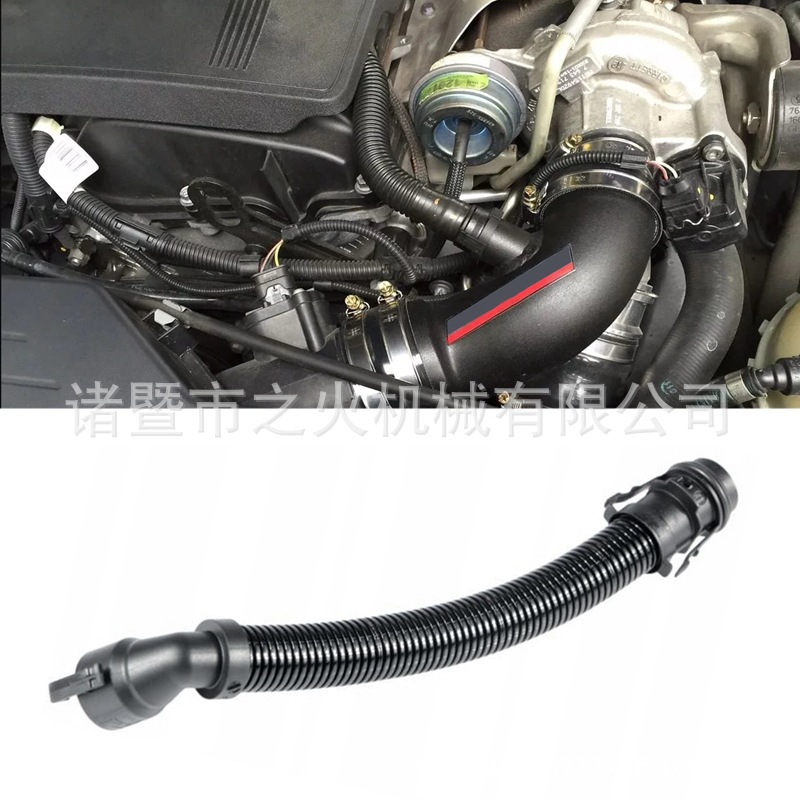BMW F20 F21 F22 F30 F32 F36 공기 흡입 통풍구 호흡 호스 13717823517 에 적합