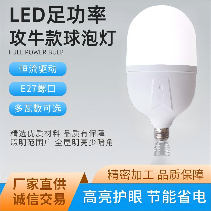 LED energy-saving lamp
