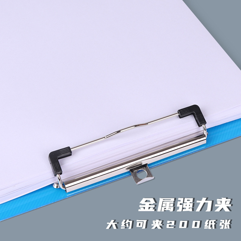 創生文件夾板a4塑料活頁菜單夾收藏票據夾學習資料多功能書寫板夾