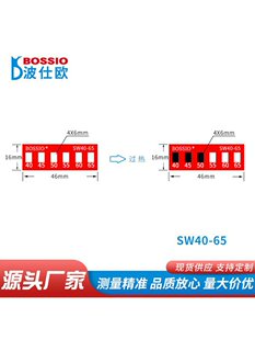 ���˚WSW40-65����y�ؼ�׃ɫʾ���NƬ����М��z�N�ضȘ˺���ˮ