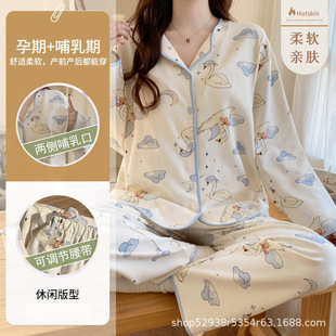 Luna Suit Spring and Autumn Postpartum Breast-feeding Pure Cotton Summer Thin Pregnancy Postpartum Hospitalized Pregnant Women Feeding Home Suit