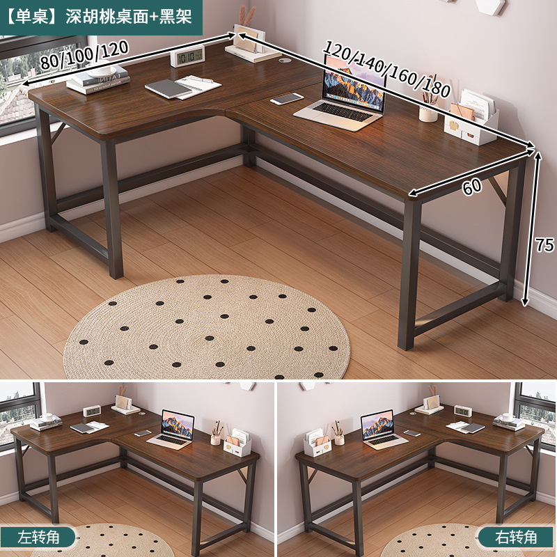 Escritorio de esquina doméstico en forma de L dormitorio escritorio