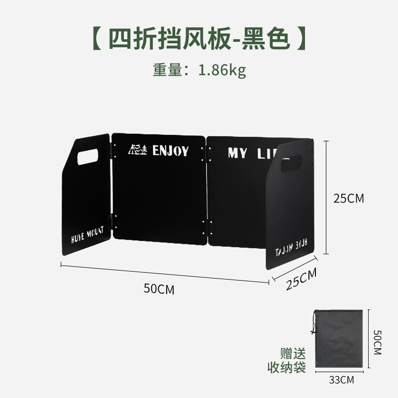Travel windproof folding windproof cover for camping, equipment, increased thickness