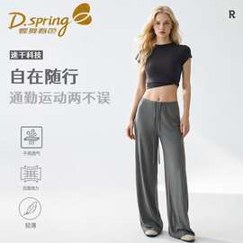休闲裤女款宽松瑜伽裤显瘦普拉提训练服慵懒风速干休闲阔腿运动裤
