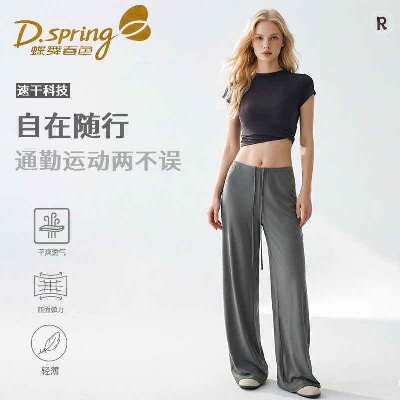 Women's Fitness Pants, Wide-Leg, Slimming, Extended Length, Running, Amateur Training, Long Pants, Pilates, Yoga Wear, Yiwu Factory