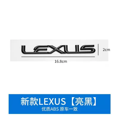 Car logo — GX400 GX460 LX450 LX470 - lexus-gloss-black