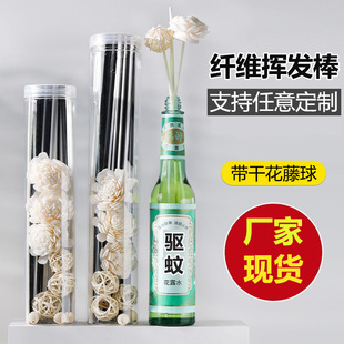 Diffuser Stick Aromatherapy Volatile Stick Toilet Water Diffuser Wood Household Essential Oil Dried Flower Fireless Rattan Fiber Stick Wholesale