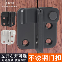 不锈钢插销锁扣卡扣房门扣锁左右搭扣门栓门锁门闩免打孔门扣挂锁