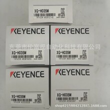 XG-H035Mȫ�»���ʿKEYENCE���I���C�|��һ�ꡢ�h�r����