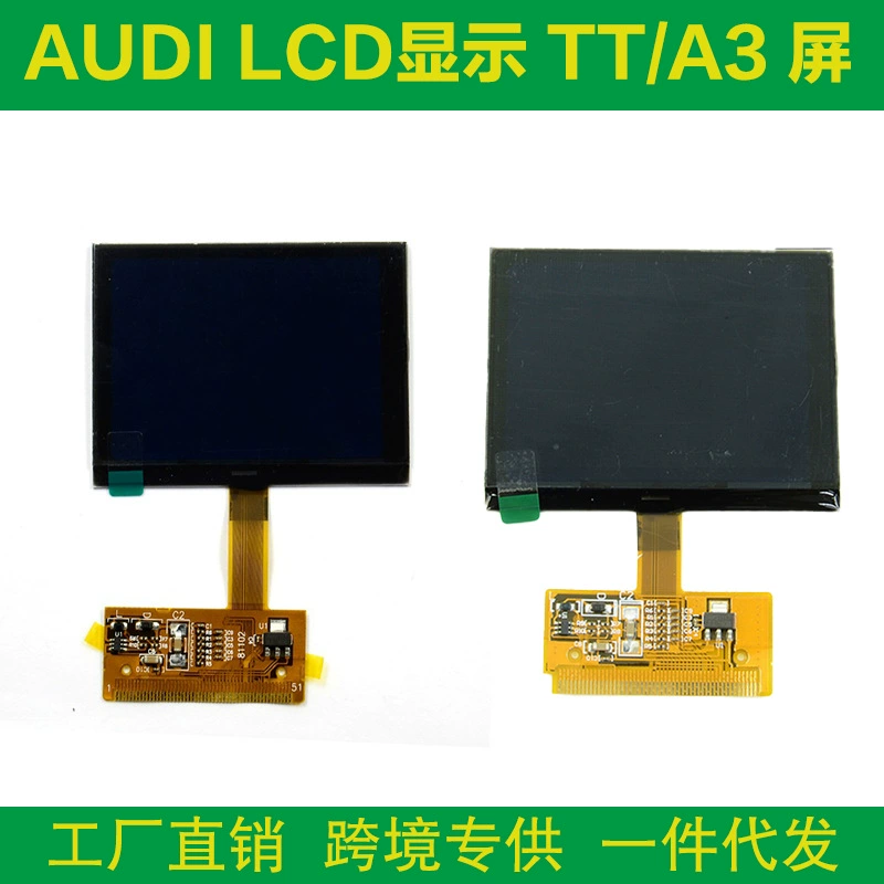 Дисплей Display Screen For AUDI LCD матричный экран TT A3 A4 Jaeger