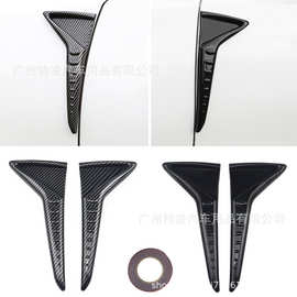 汽车改装通用鲨鱼鳍改装叶子板侧翼装饰外部侧翼翼子板风口车贴改